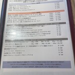 オステリア　チリエージョ - 