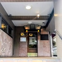 レストラン アラジン - 