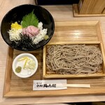 中村麺兵衛 - 