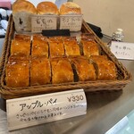 手づくりのケーキ プチ - 
