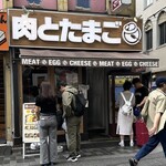 肉オムライス専門店 肉とたまご - 