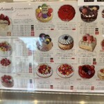 ラ・パティスリー・ドゥ・フレル - 