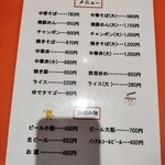 十八番 千田店 - 