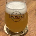 CRAFT BEER KOYOEN -  浩養園ヴァイツェン