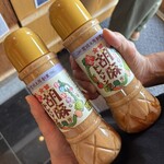 金笛しょうゆパーク - 