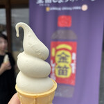 金笛しょうゆパーク - 