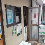 キッチン 南国 - 