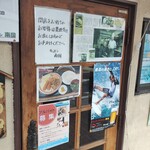 キッチン 南国 - 