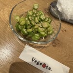Vegeota. - 