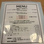 手作りハンバーグ フレンズ - 