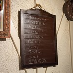 赤坂 らいもん - 