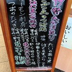 活魚料理 びんび家 - 