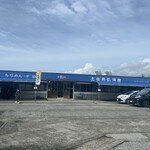 土佐角弘海産 - 