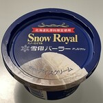 雪印パーラー - 