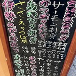 活魚料理 びんび家 - 