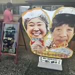 土佐角弘海産 - 