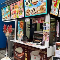 大珍樓 - 外観 大珍樓 - 外観