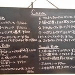 アンティーカ・トラットリーア・ノスタルジーカ - （2014年10月ランチ再訪）夜のアラカルトメニュー♪