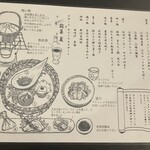 山本小屋 ふる里館 - 