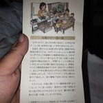 御座候 玉川高島屋店 - 御座候の思い出