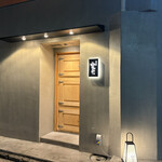 鮨ト酒肴 富かわ - 