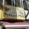 アンドリューのエッグタルト 道頓堀店