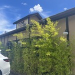 さぬきうどんのたぬき - 