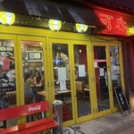 コーラ 池尻店 - 