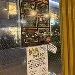 コーラ 池尻店 - 