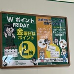 EVERGREEN 宇土店 - 