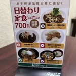 EVERGREEN 宇土店 - 