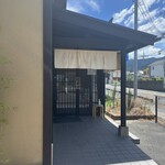 さぬきうどんのたぬき - 