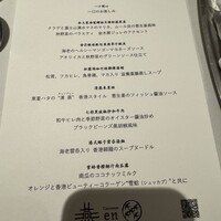 カントニーズ 燕 - 