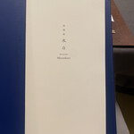 しこつ湖 鶴雅別荘 碧の座 - フリードリンク　素敵過ぎ