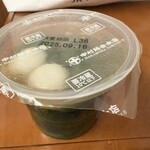 中村藤吉本店 宇治本店 - こちらは生茶ゼリー抹茶(520円)です。さっぱりとした甘さで食べても食べてもスッキリといただけて、抹茶のゼリーも抹茶感豊富で白玉もプリプリあんこの甘さも程良い。(❁´ω`❁)
