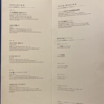 しこつ湖 鶴雅別荘 碧の座 - フリードリンク