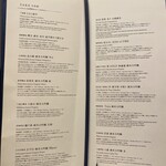 しこつ湖 鶴雅別荘 碧の座 - フリードリンク