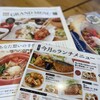 おぼんdeごはん MARK IS 福岡ももち店