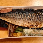 Kin Kume Haneda Eapotogadenten