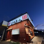 沖繩料理 Chinuman 萬座邸 - 