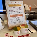 ジェラテリア ノンナ - 