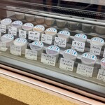 ジェラテリア ノンナ - 