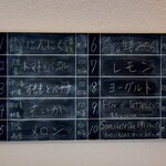 ジェラテリア ノンナ - 