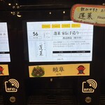 丸金商店 - 