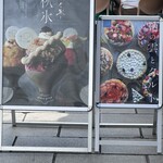鞆一商店 - 