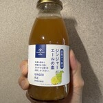 久世福商店 - ジンジャーエール大好きなんだよなぁ