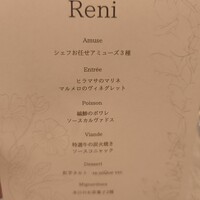 Re:nique - 