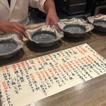 祇園みやじや - メニュー表