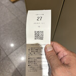 博多名代 吉塚うなぎ屋 - 