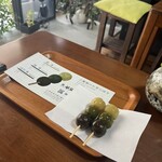 京都巽庵 - 